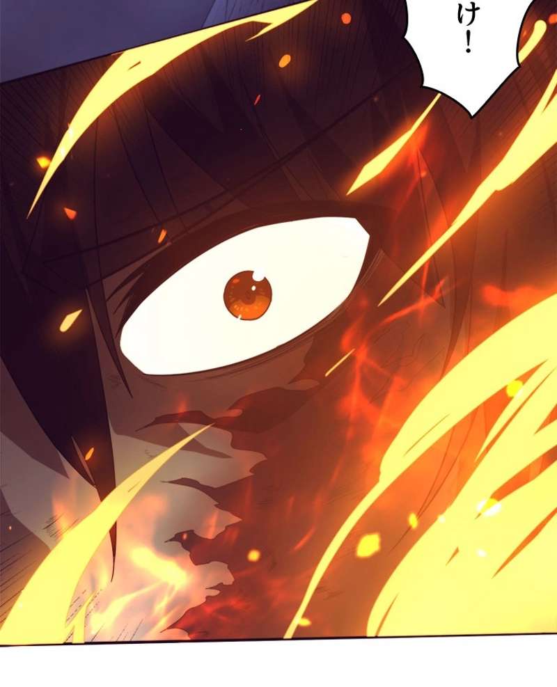 P54
