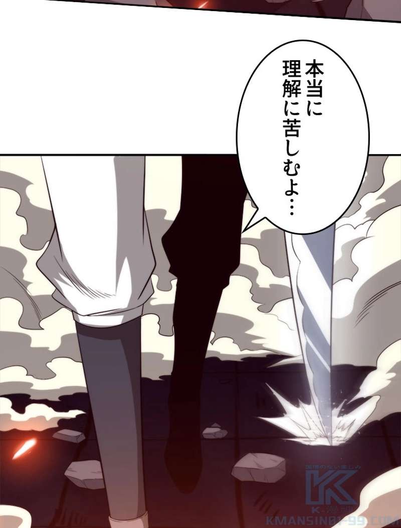 P58