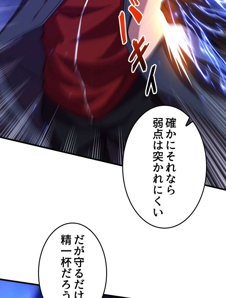 P38