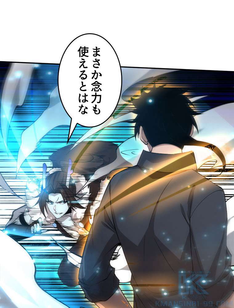 P58