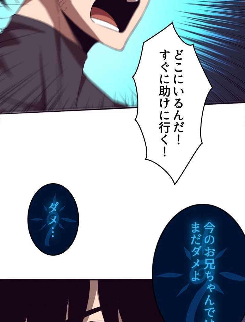 P49