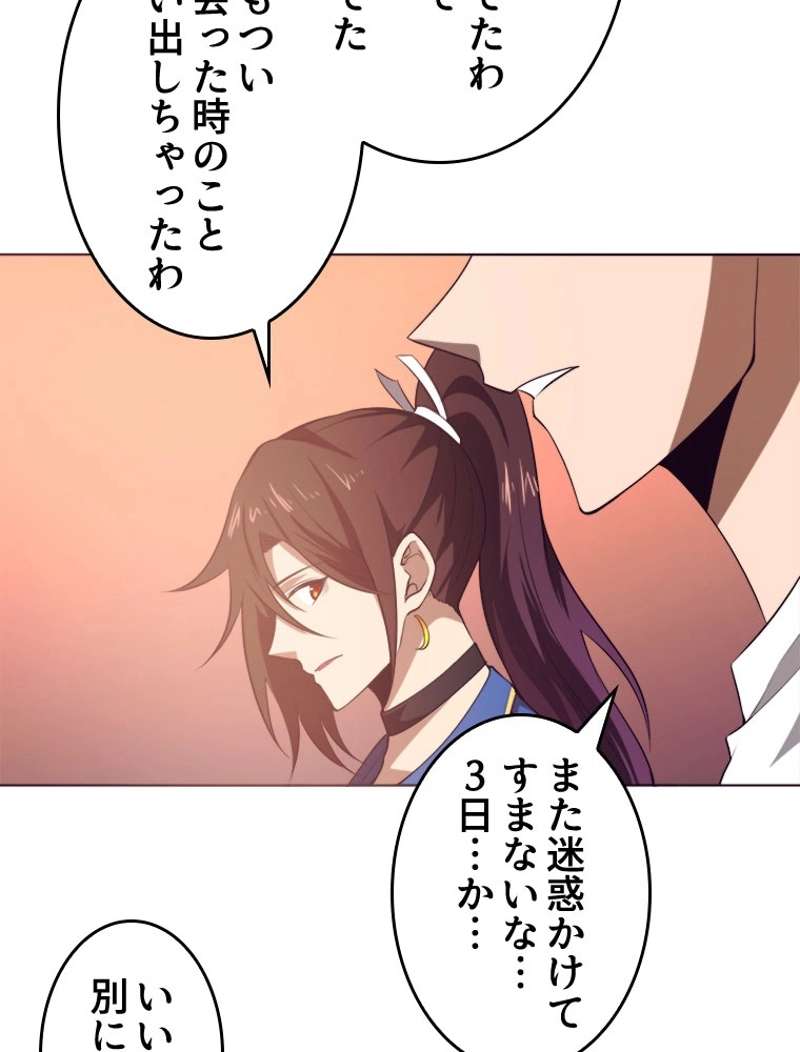 P85