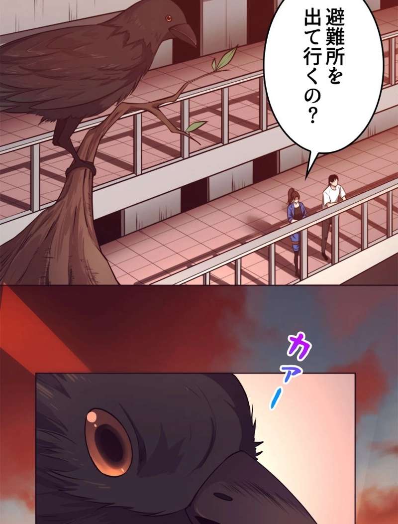 P88