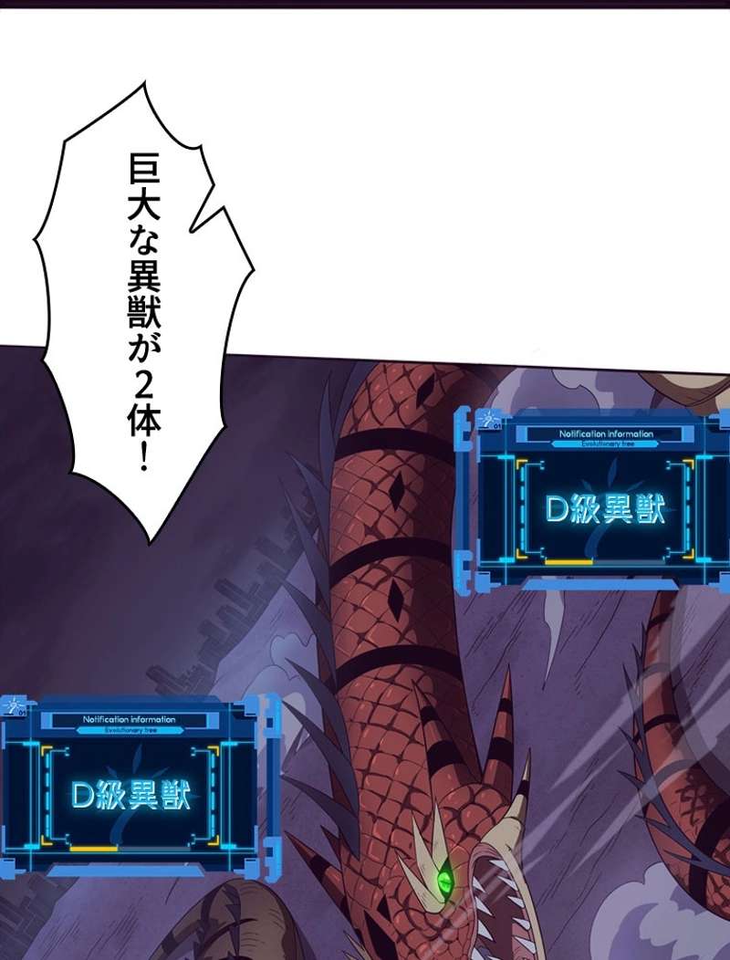 P42