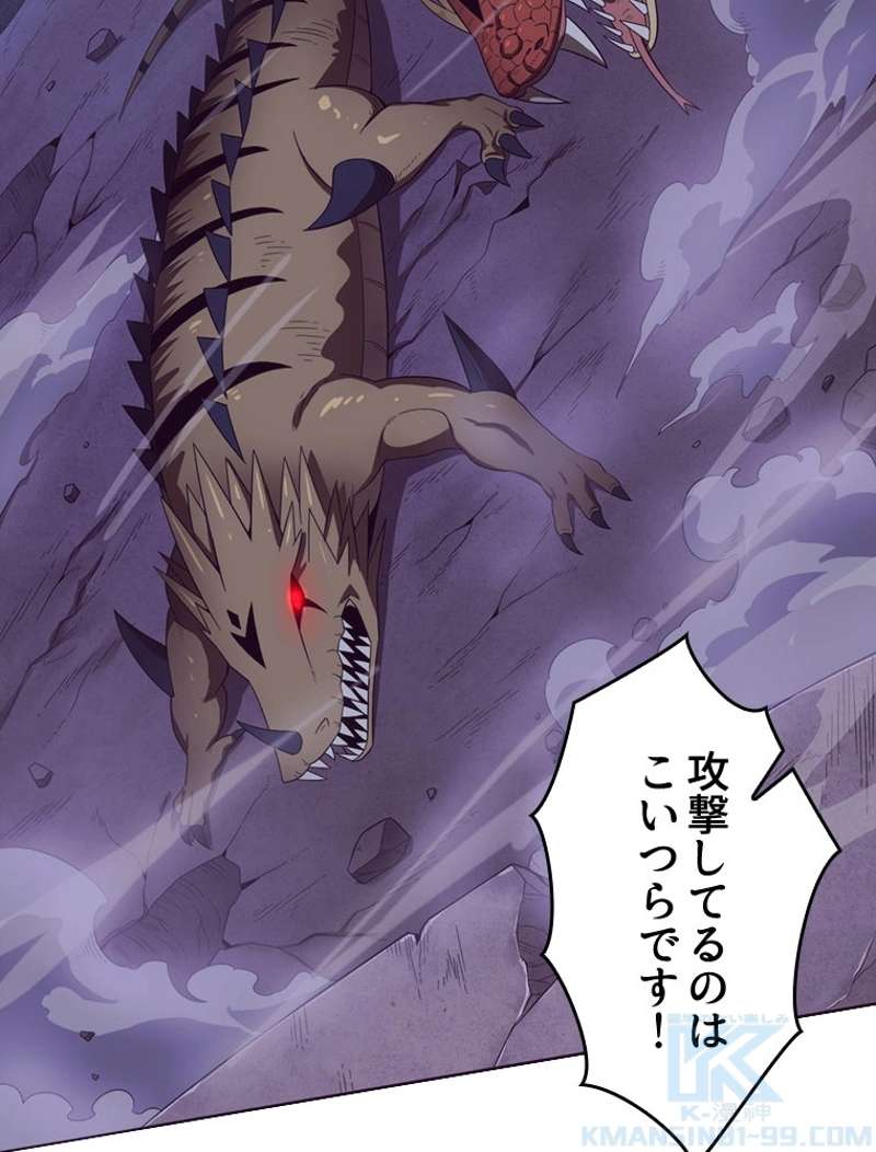 P43