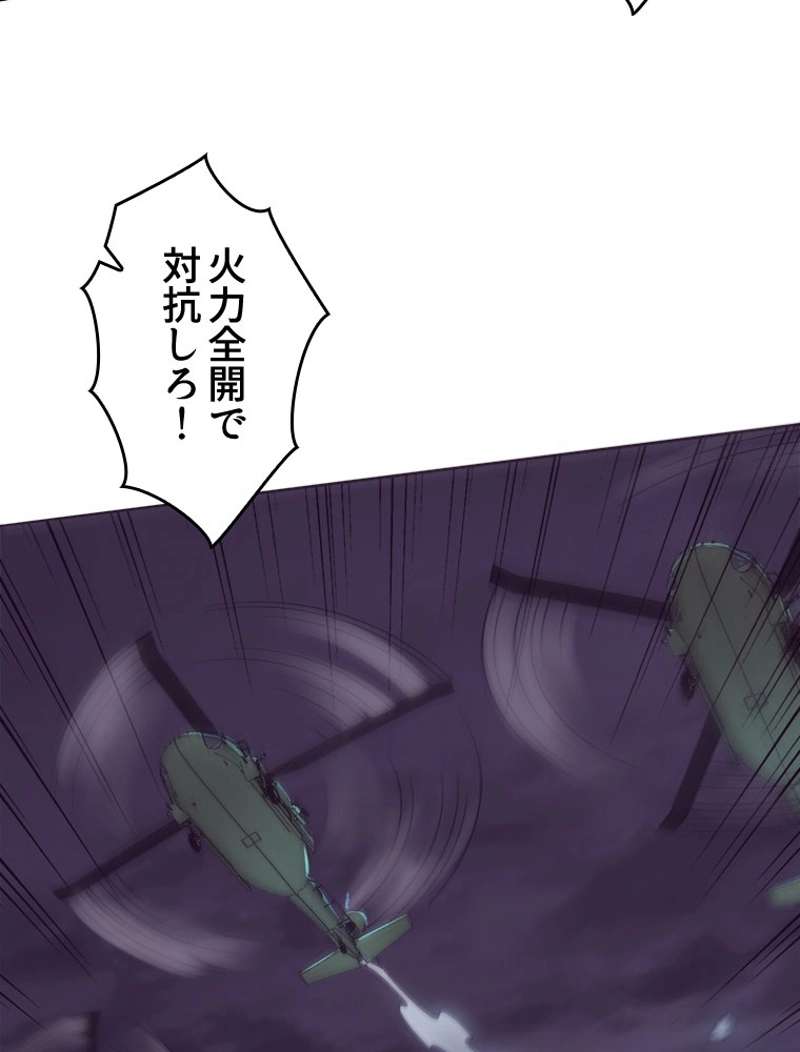 P44