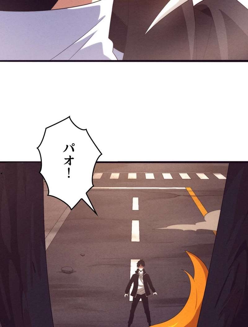 P85