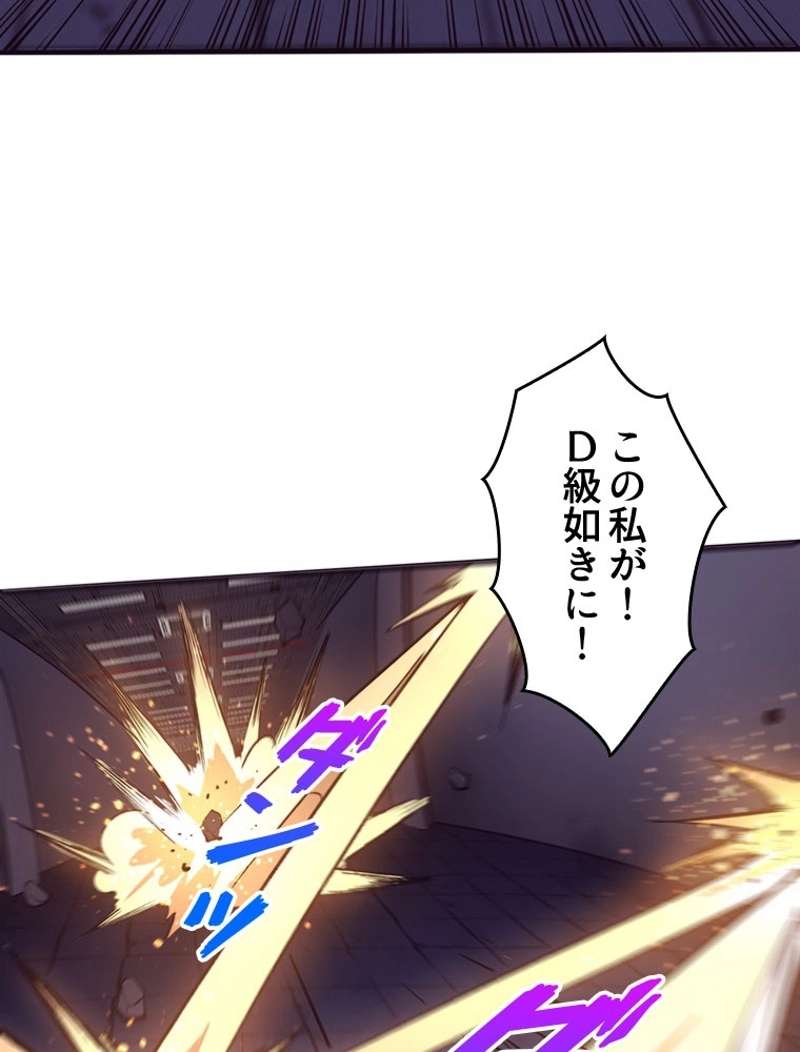 P48