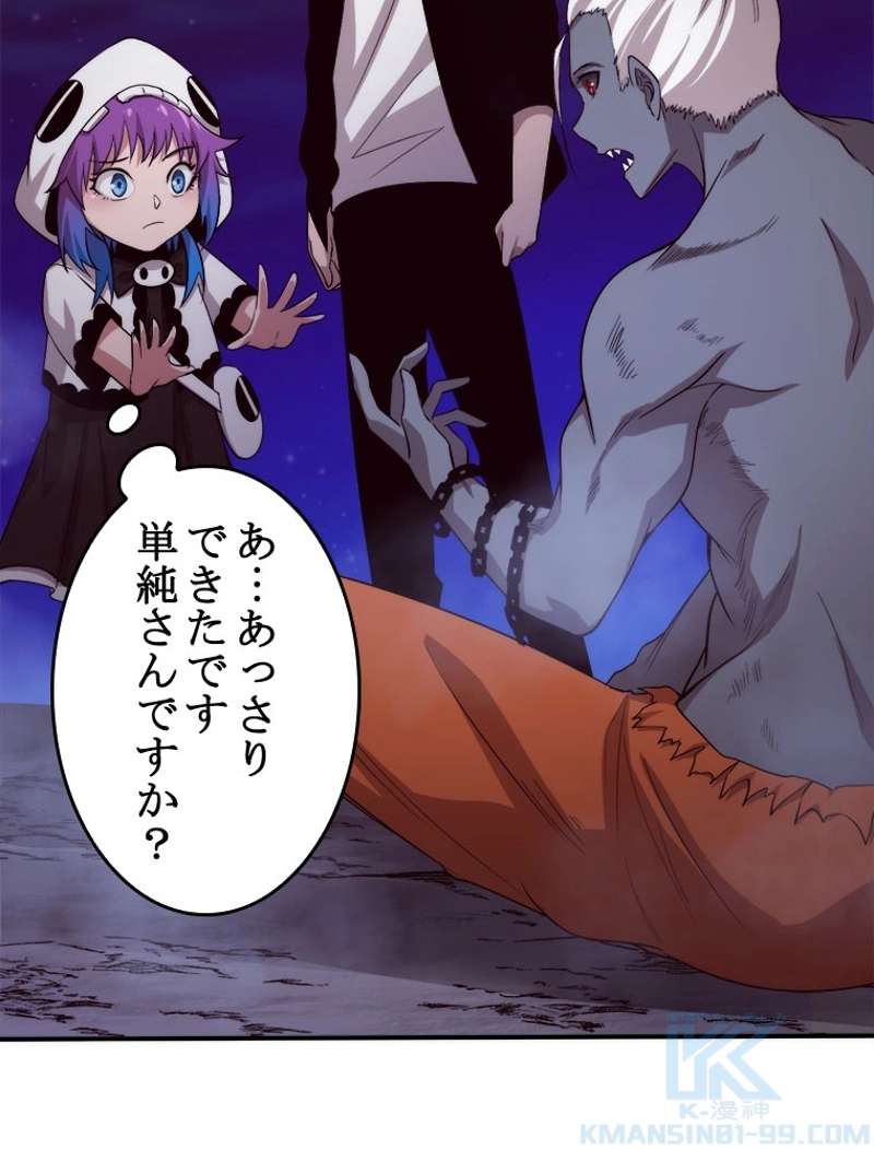 P52