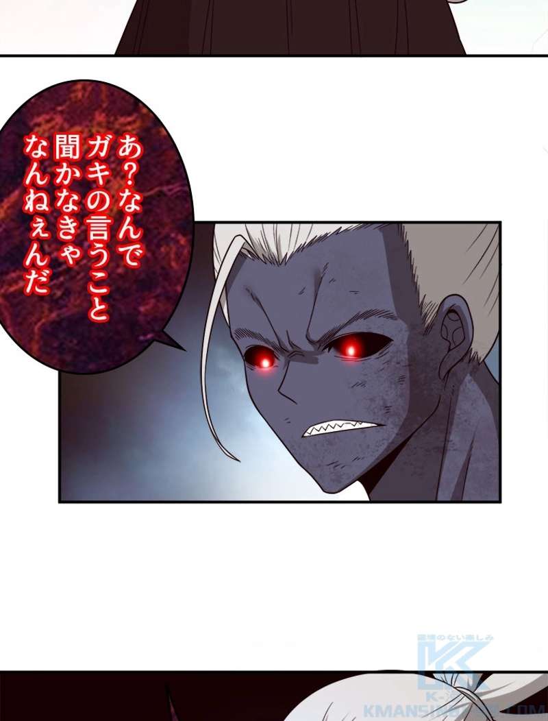 P55