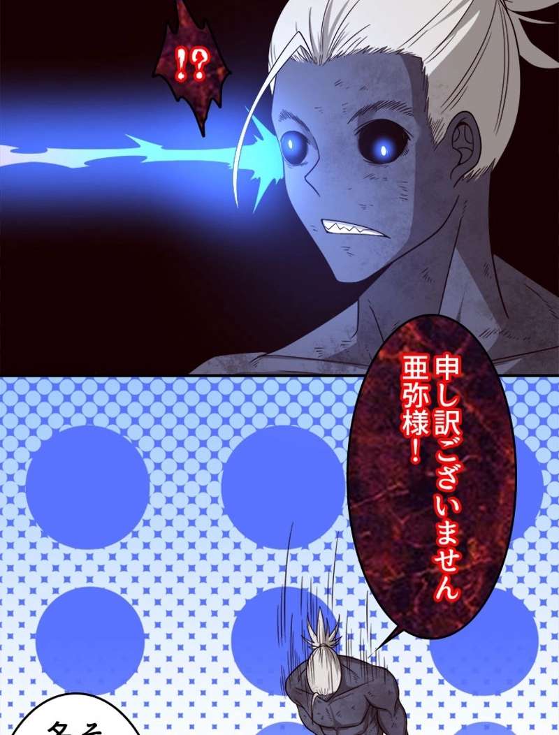 P56