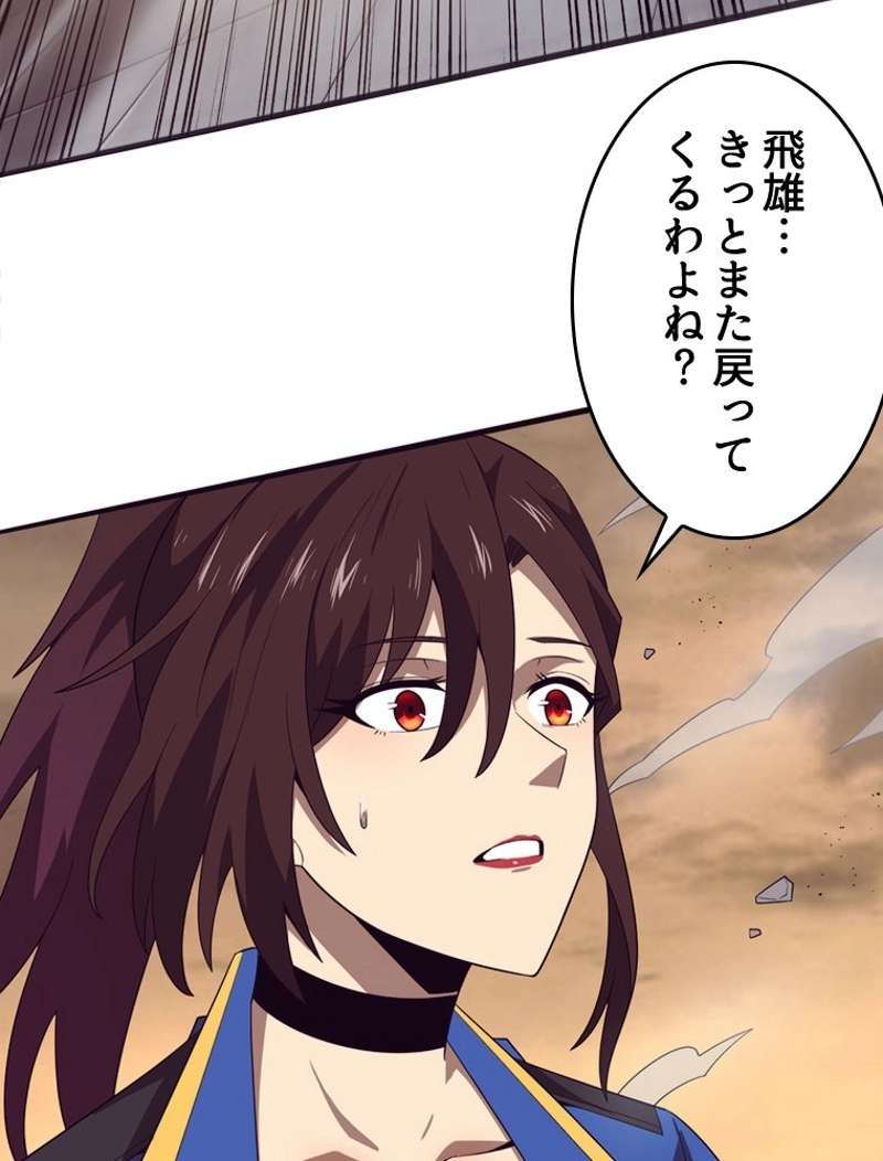 P42