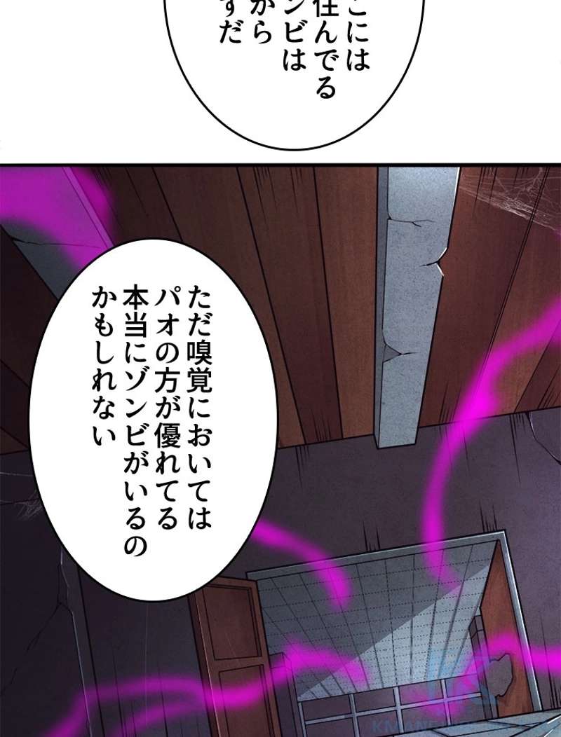 P74
