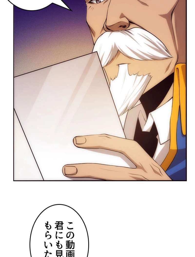 P54