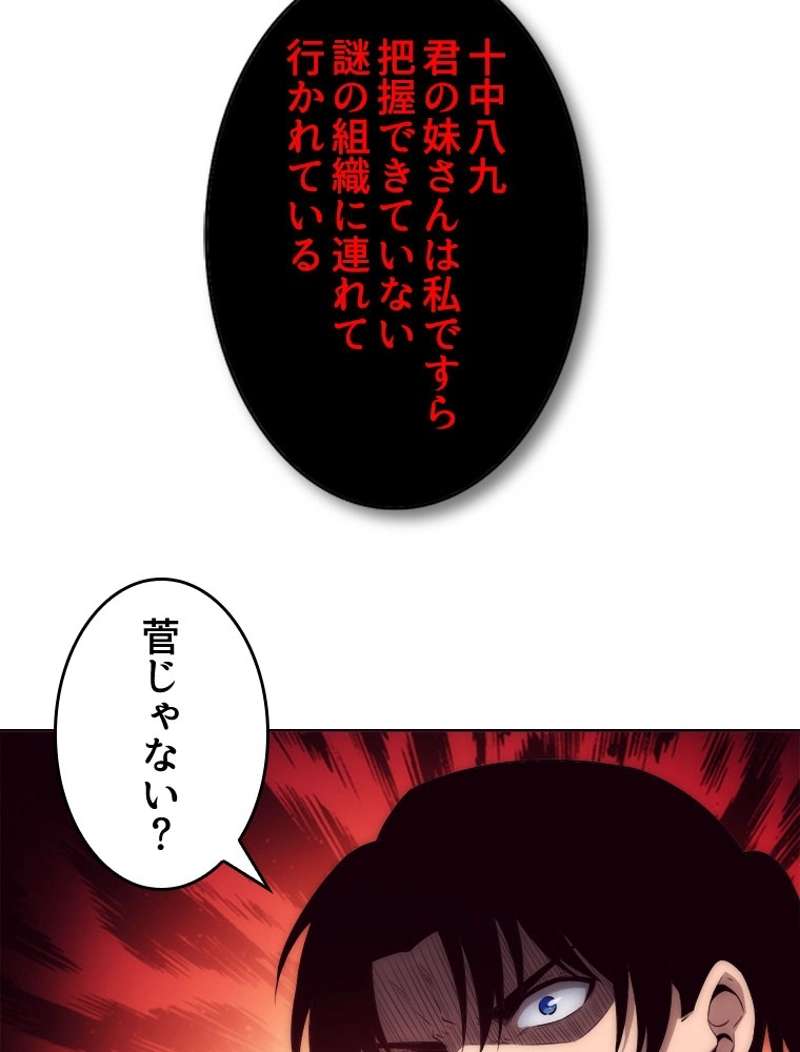 P58