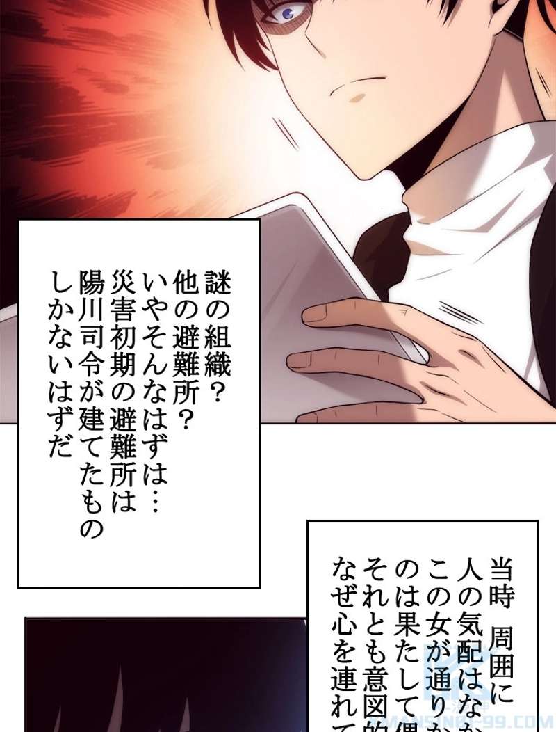 P59