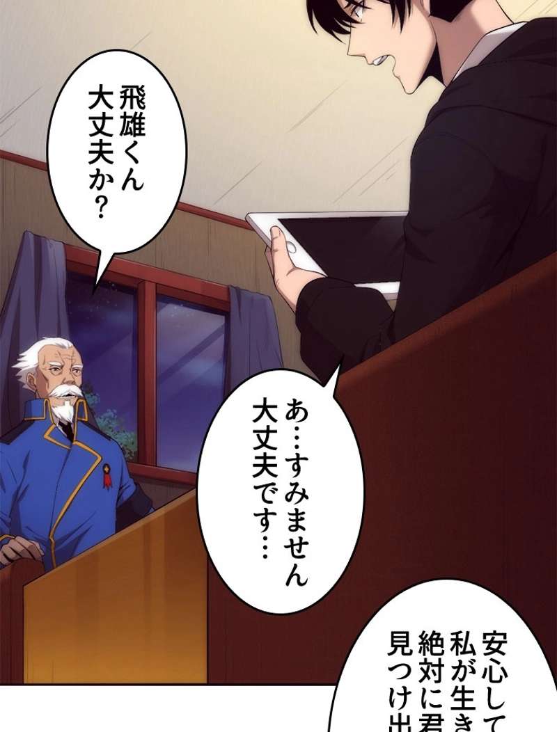 P61