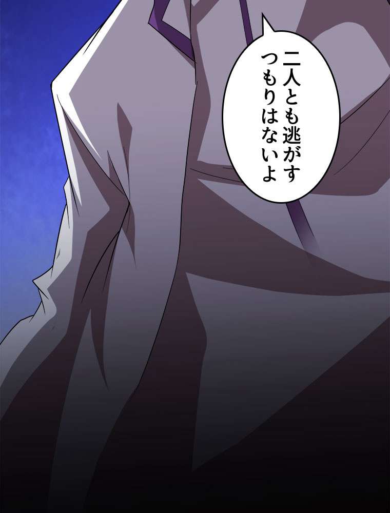 P84