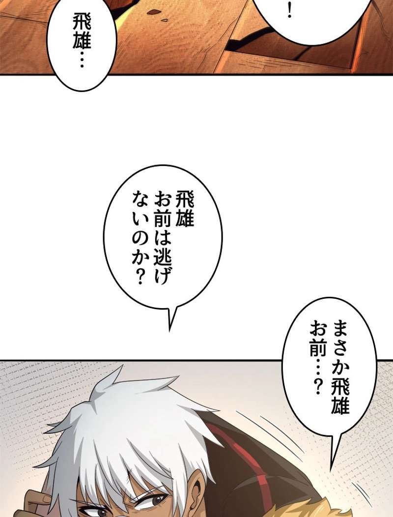 P48