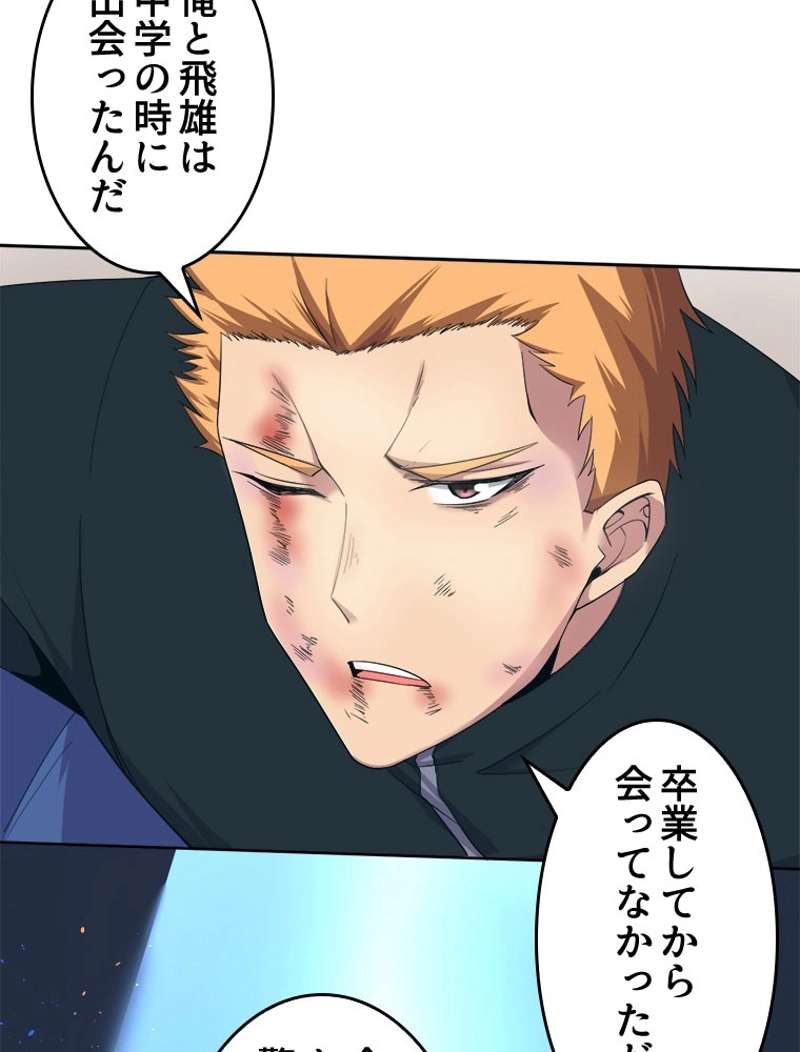 P54