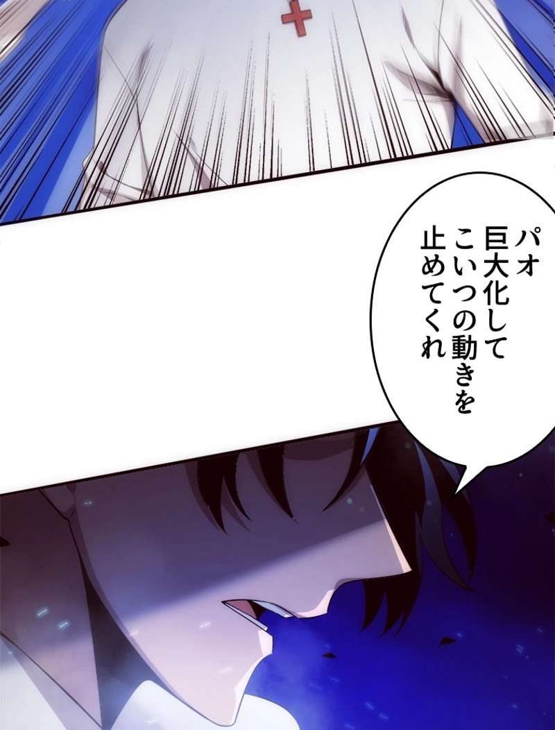 P79