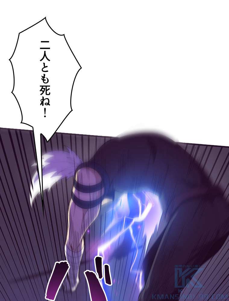 P61
