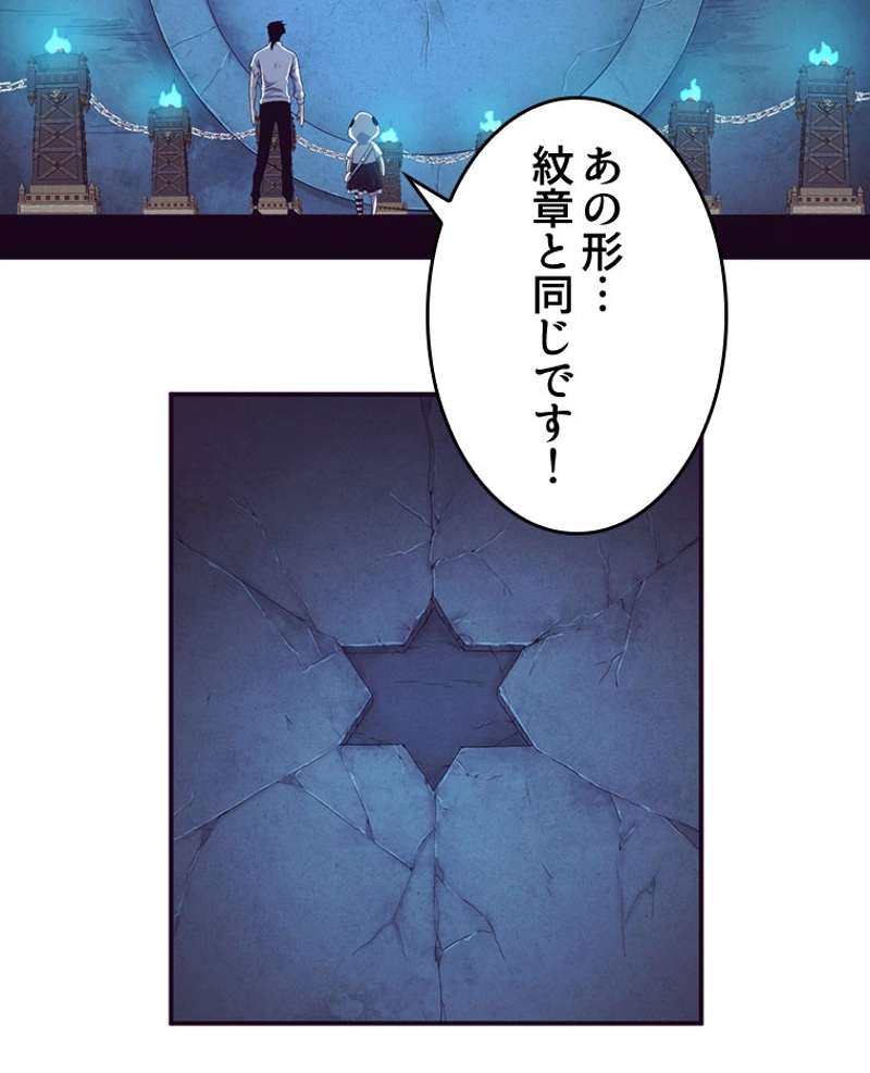 P38