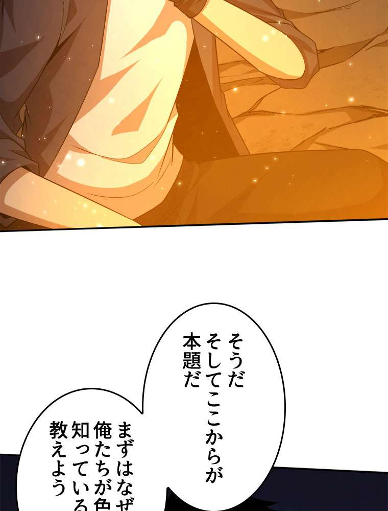 P42