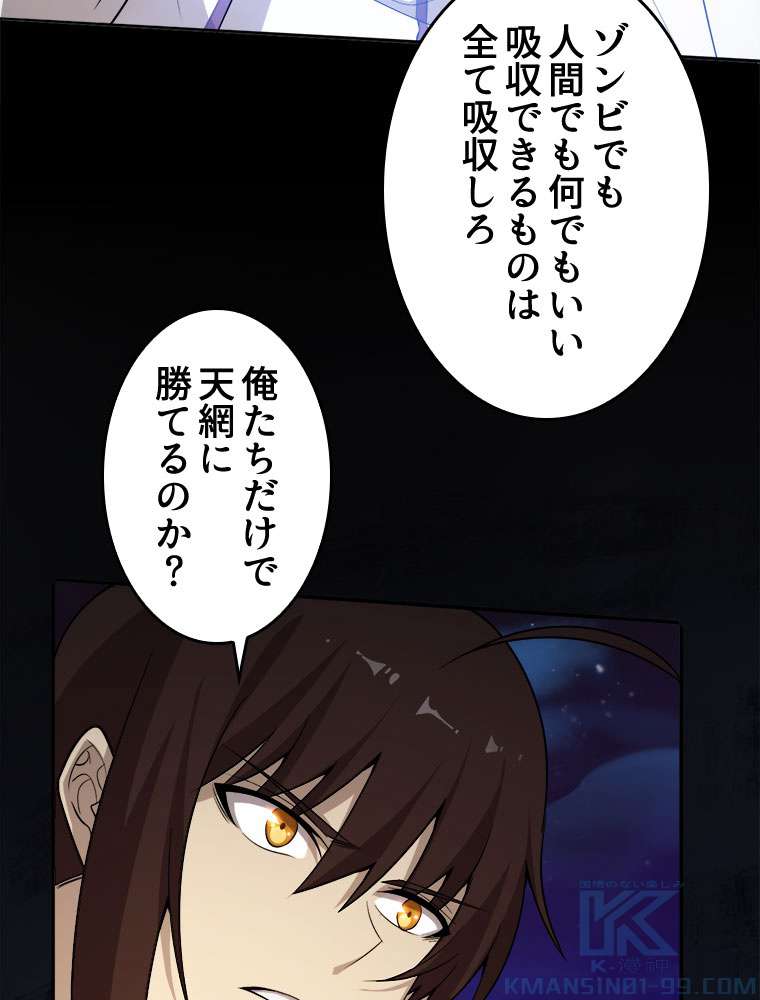 P49