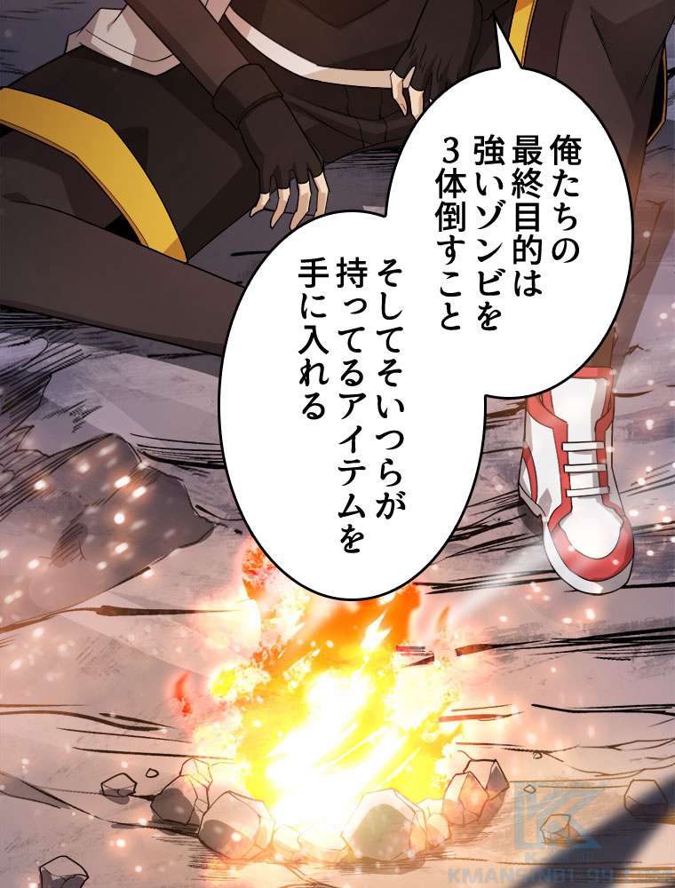 P52