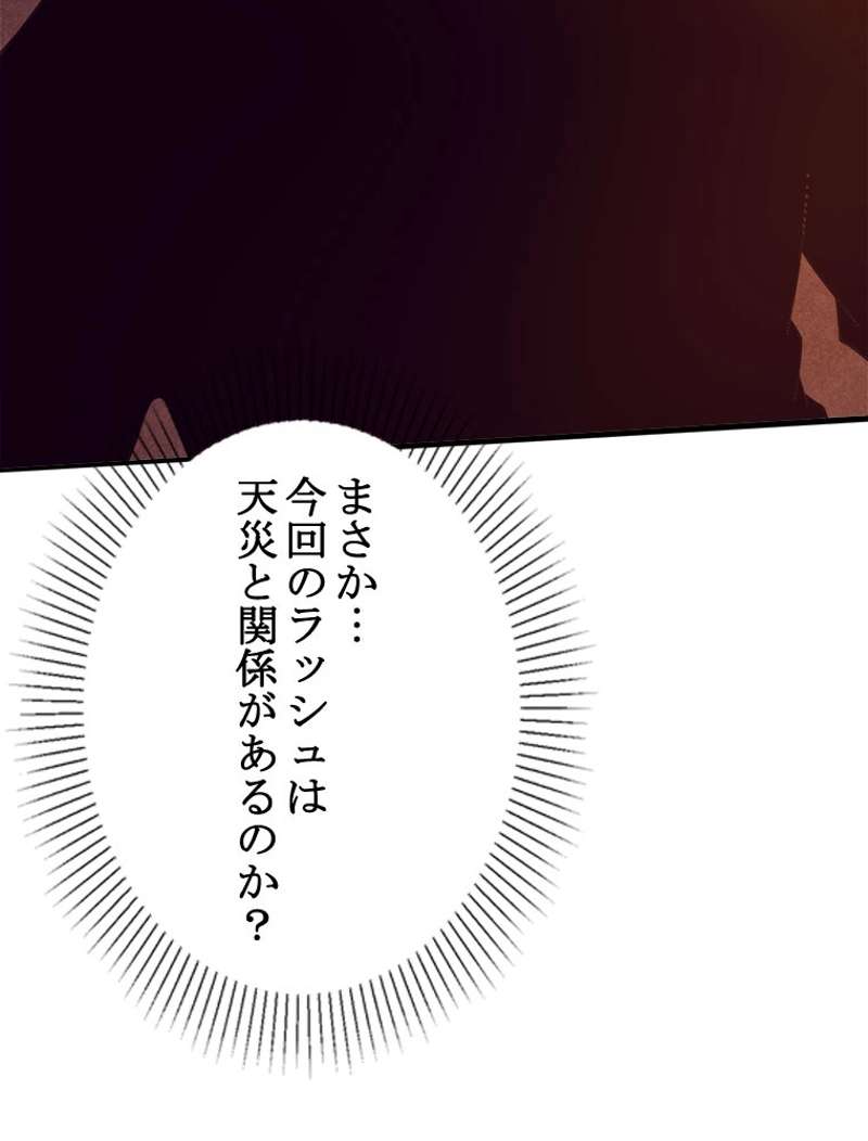 P81