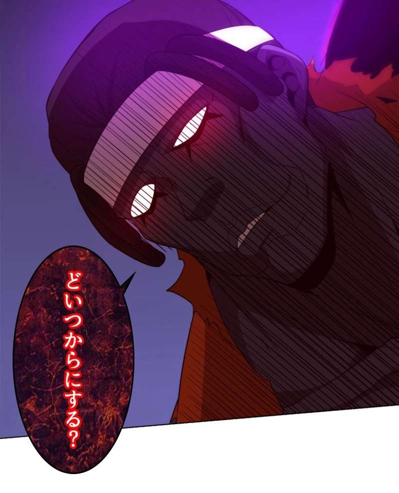 P54