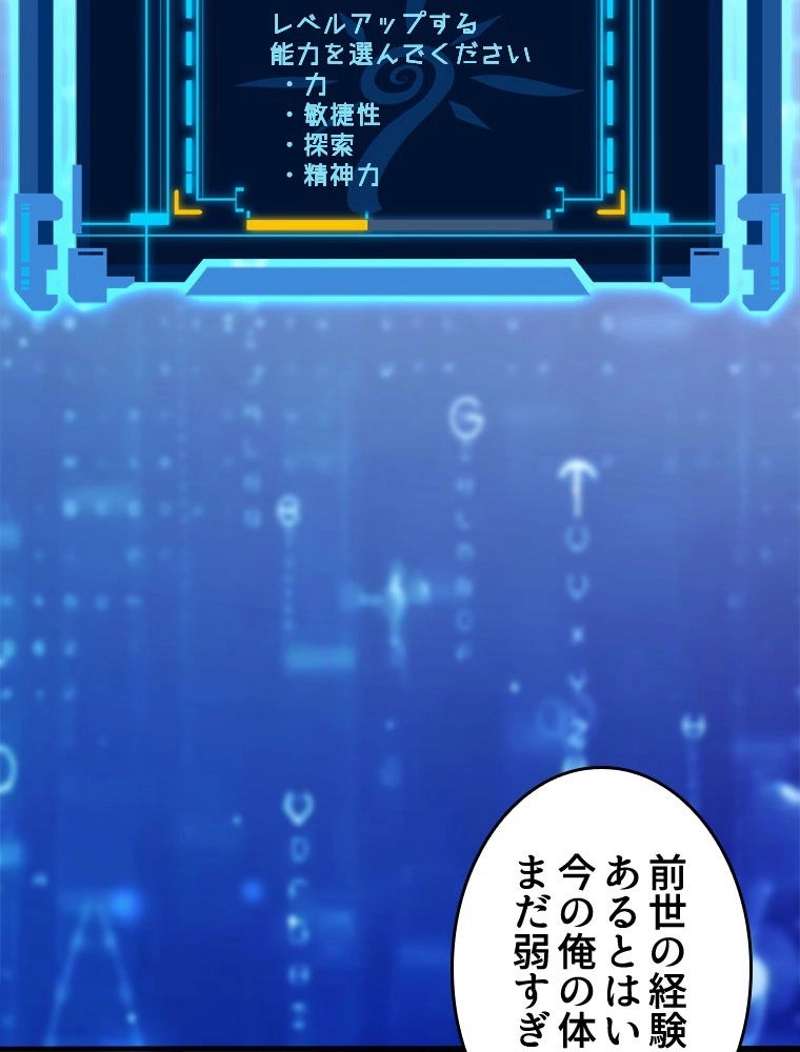 P106