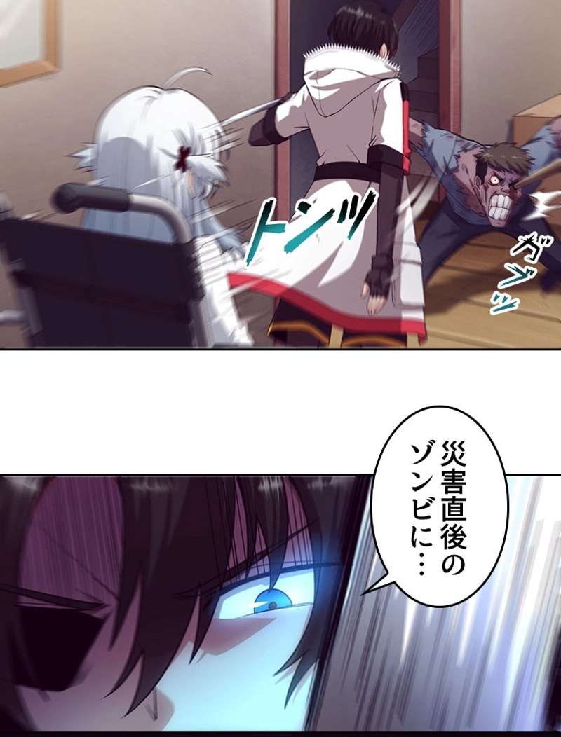 P54