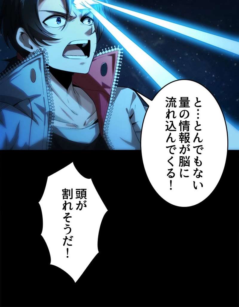 P88