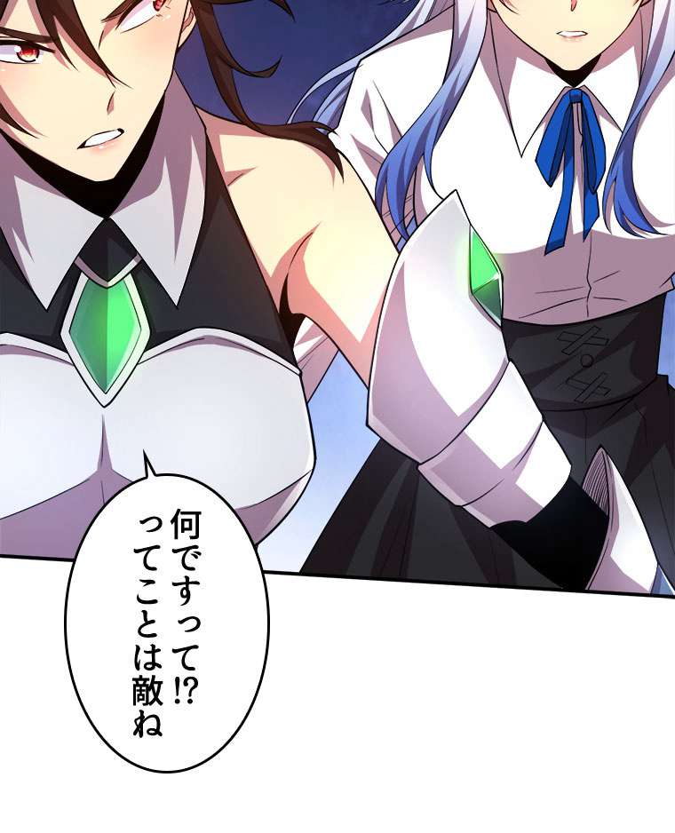 P44