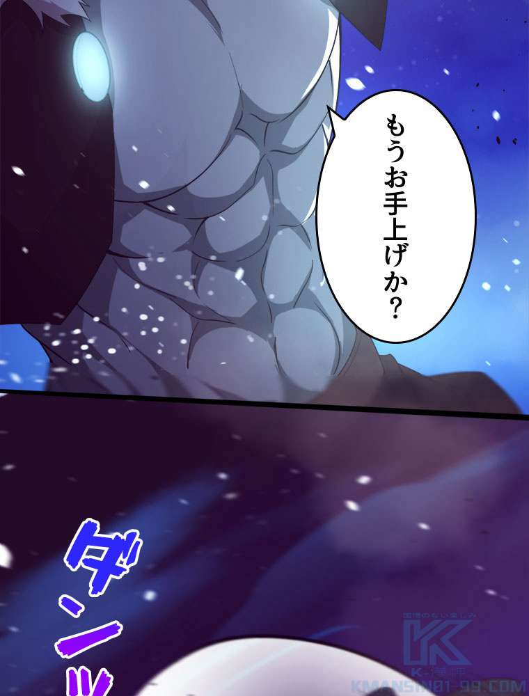P61