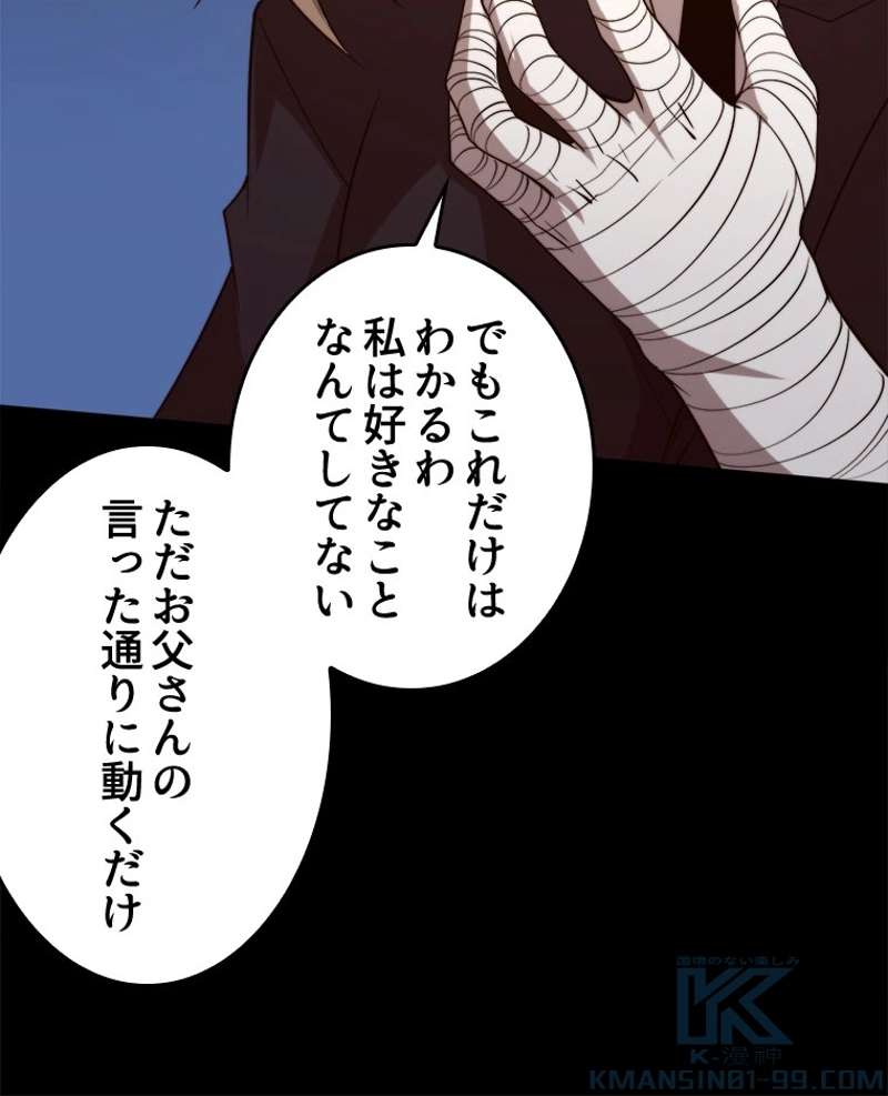P61