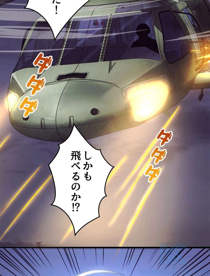 P74