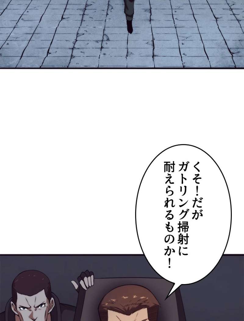 P81