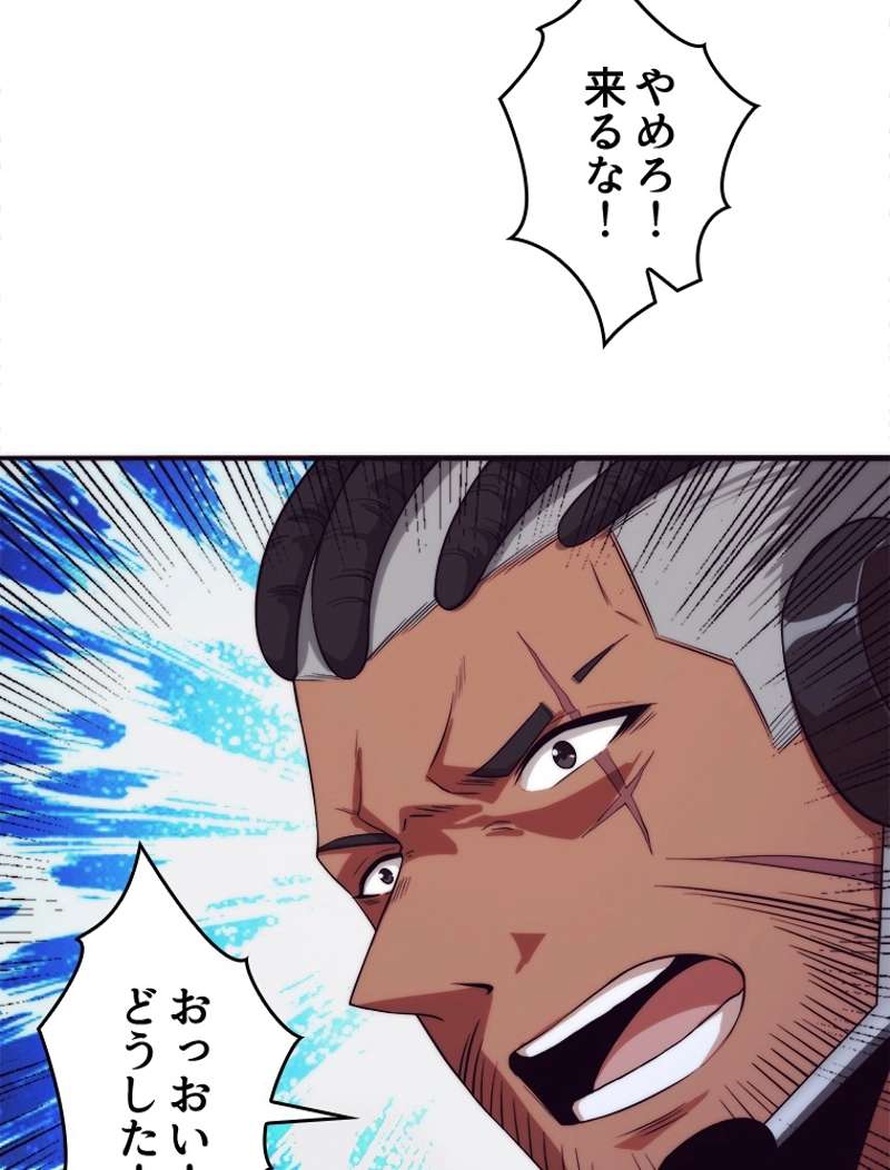 P87