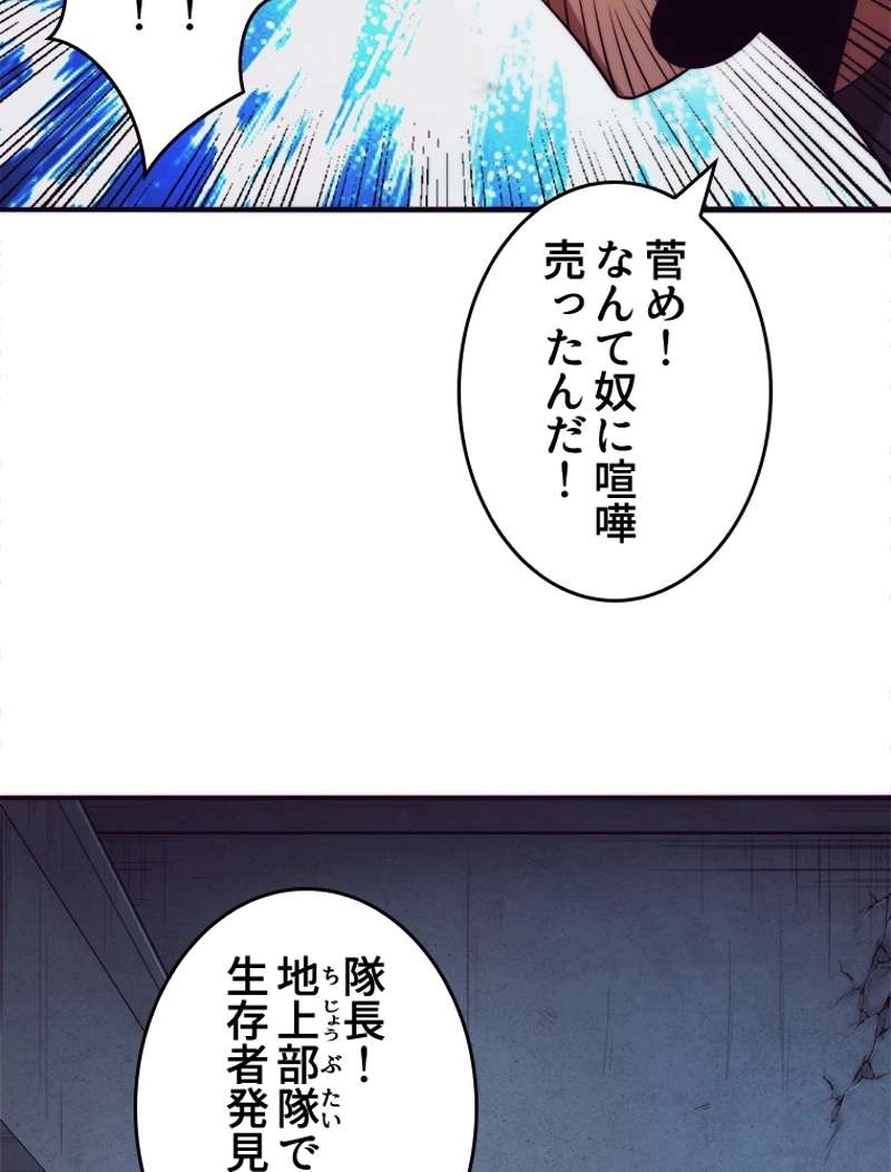 P88