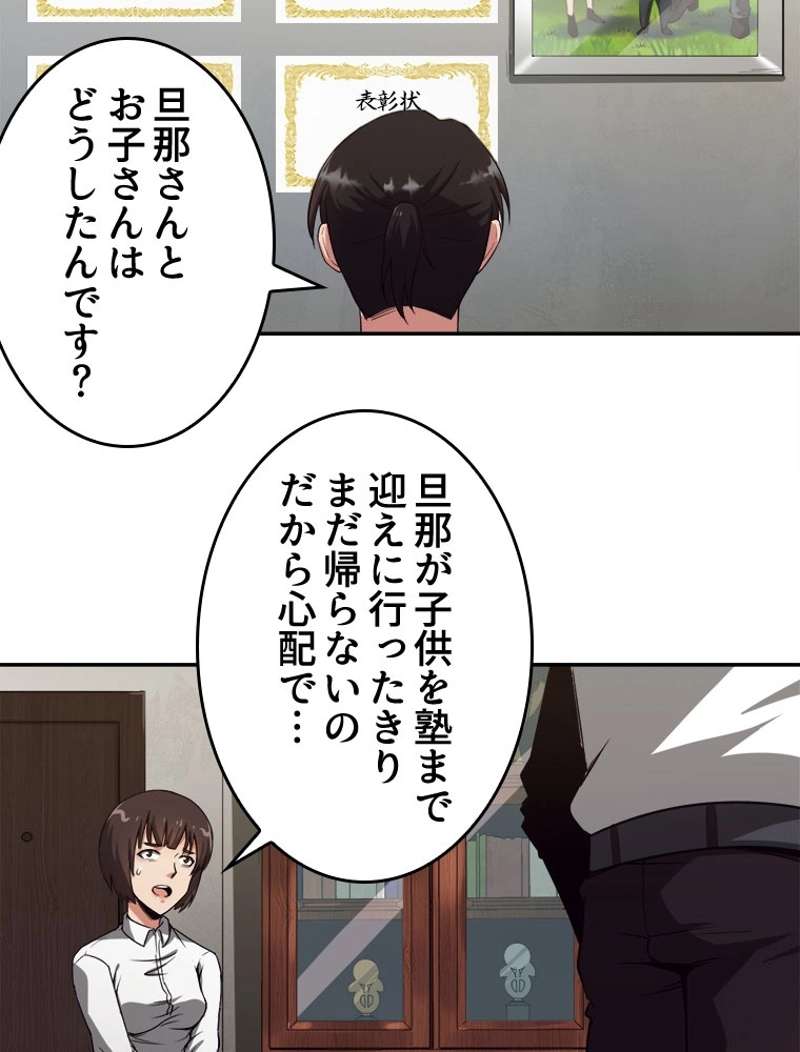 P123