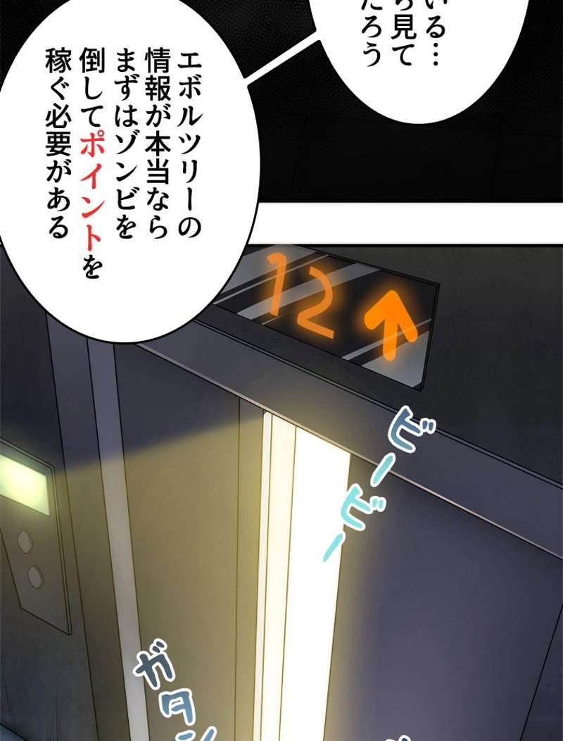 P49