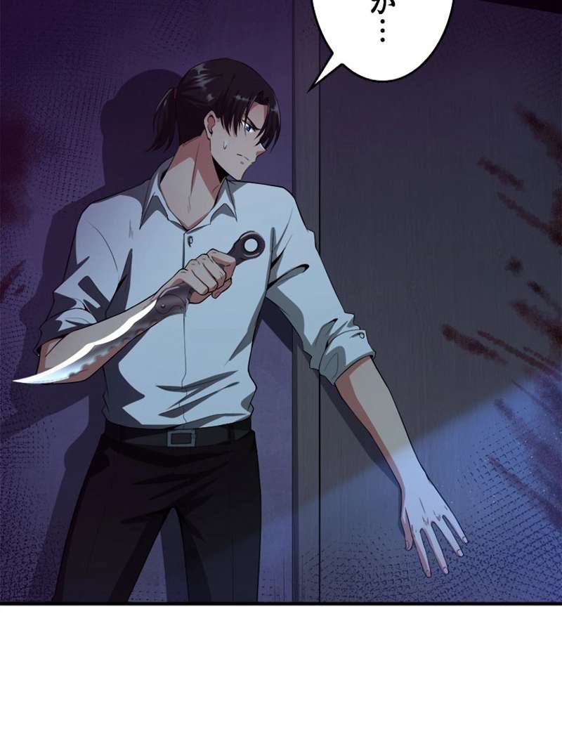 P88