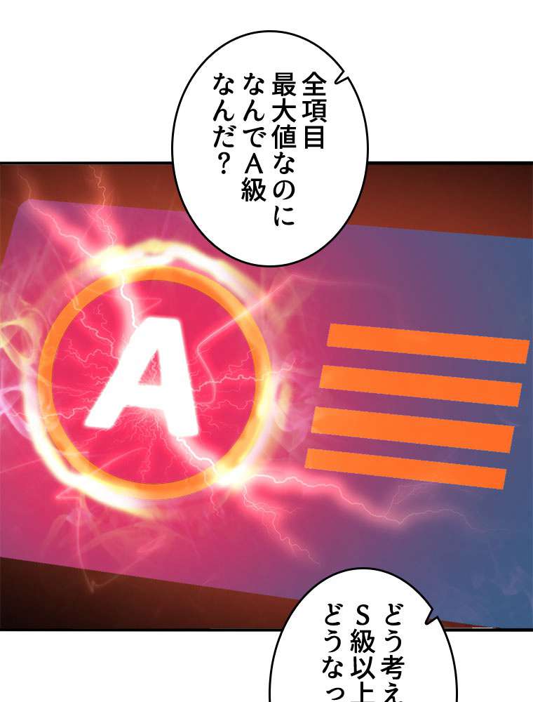 P48