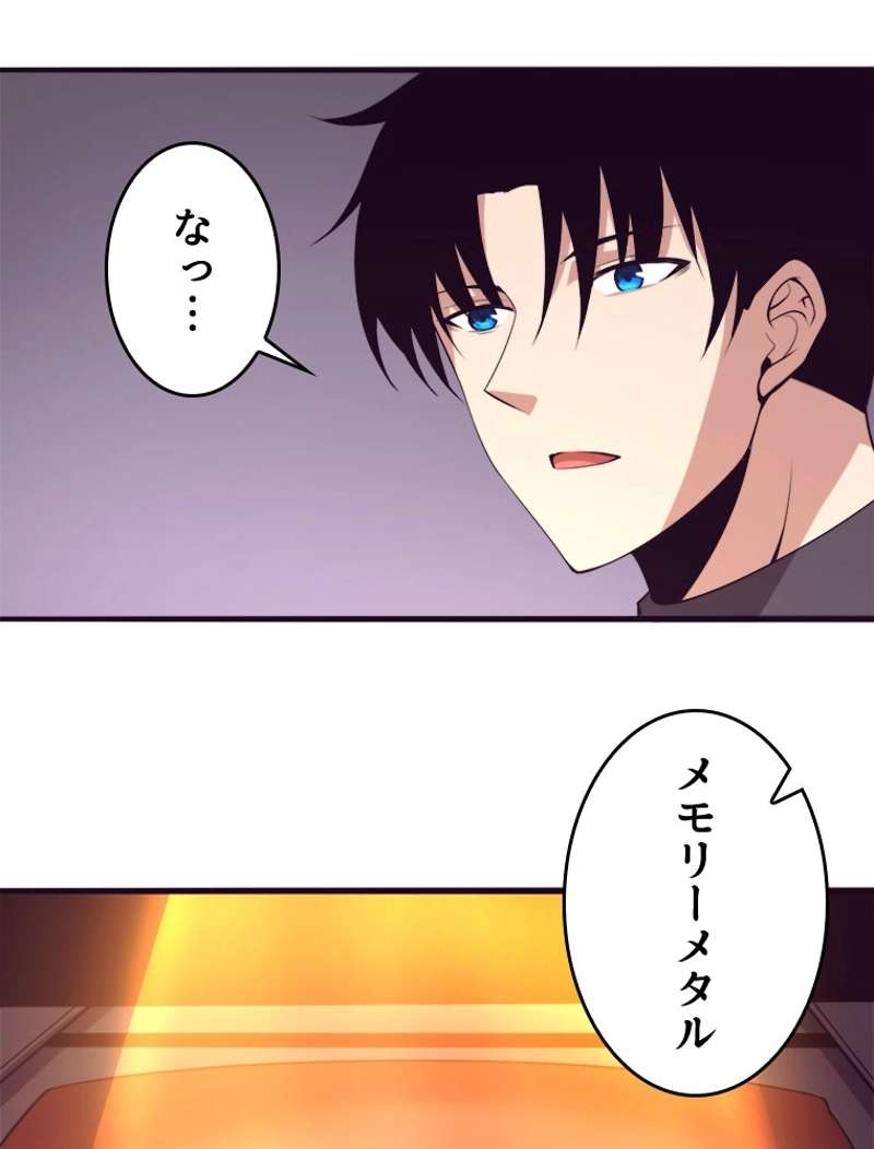 P81