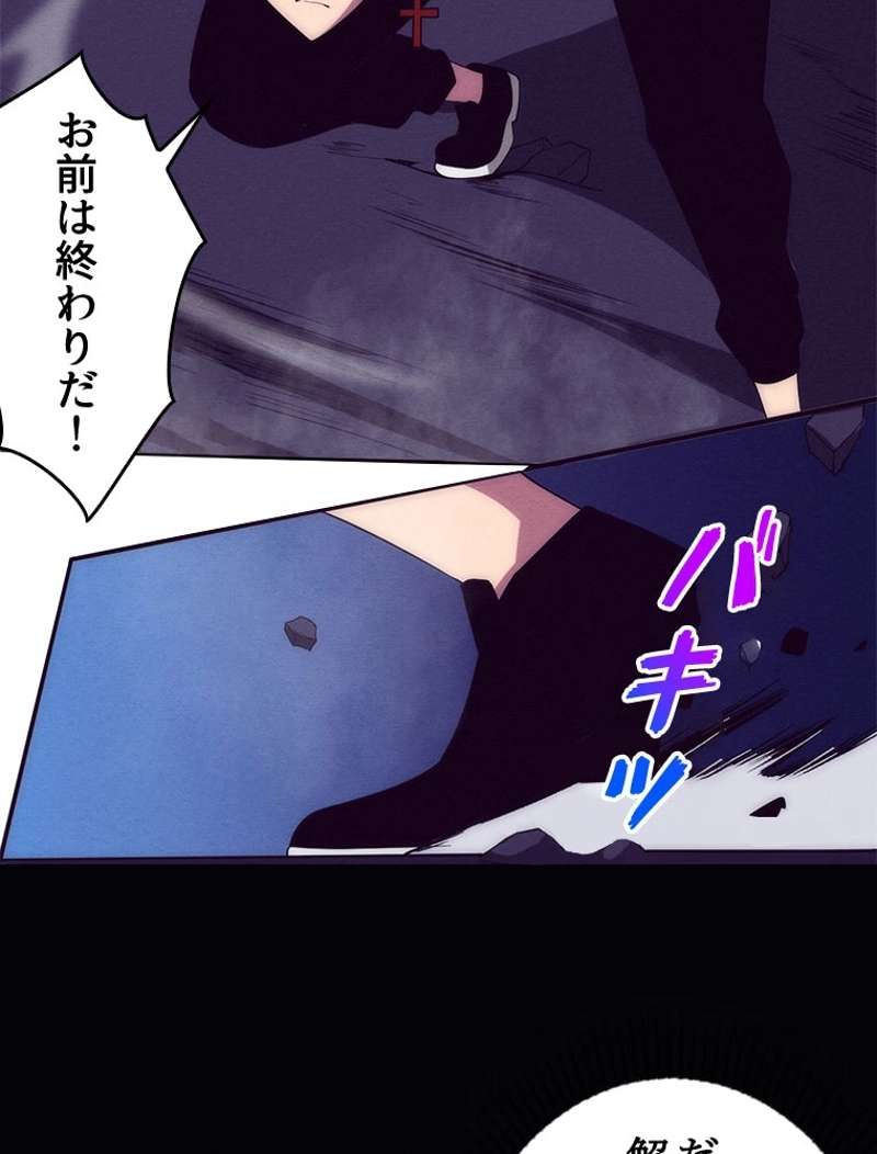 P87