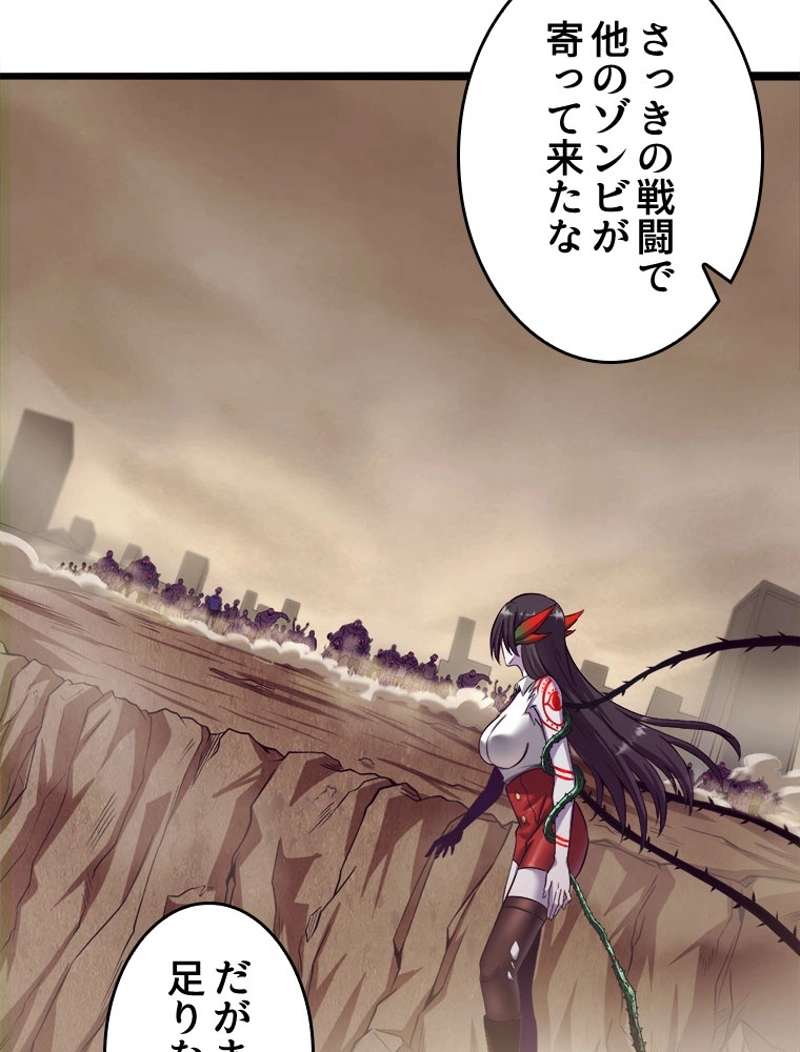 P49