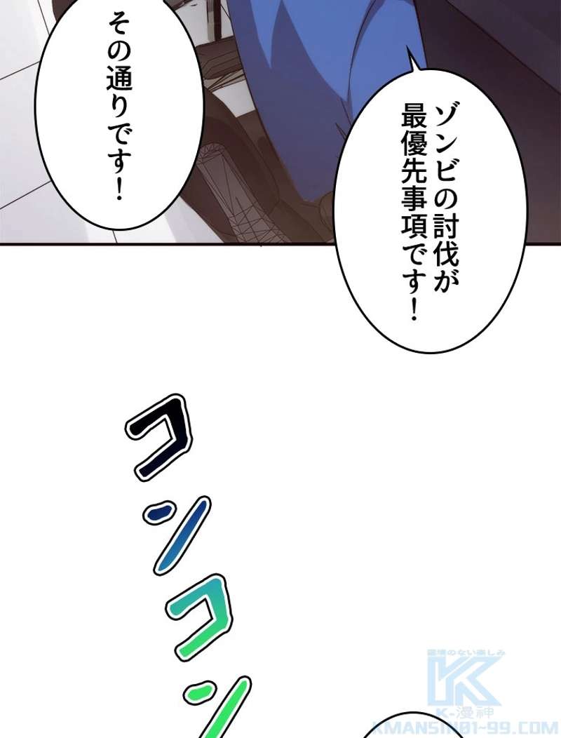 P52